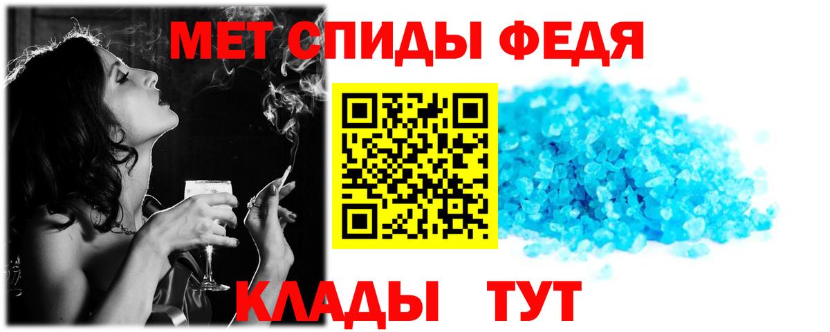 Amphetamine VHQ  Amphetamine  Ялта  Вход с VPN 