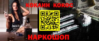 героин Камышлов