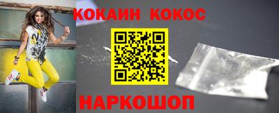 героин Камышлов