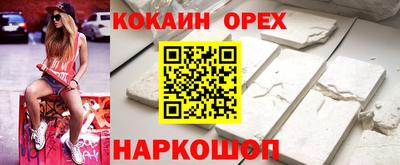 героин Камышлов