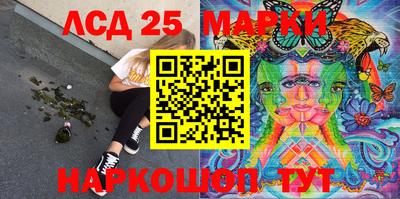 молекула духа Кандалакша