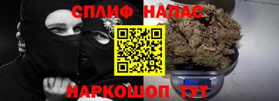молекула духа Кандалакша