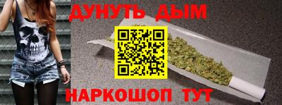 гашиш Канаш