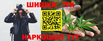 гашиш Канаш