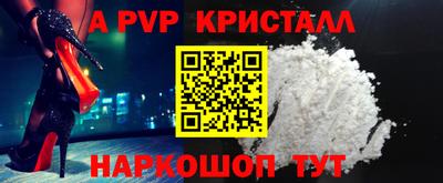героин Камышлов