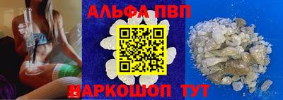 молекула духа Кандалакша