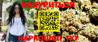 героин Камышлов