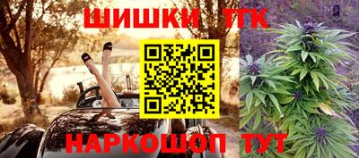 героин Камышлов