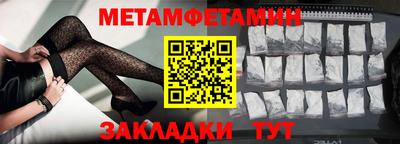 молекула духа Кандалакша