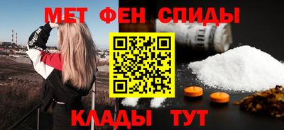 героин Камышлов