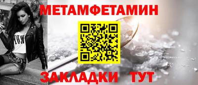 молекула духа Кандалакша