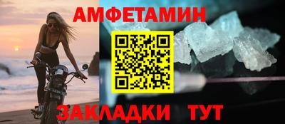 молекула духа Кандалакша