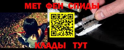 молекула духа Кандалакша