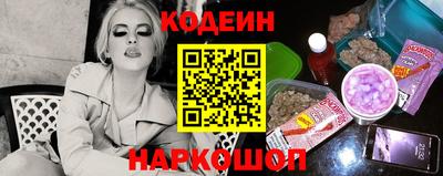 героин Камышлов