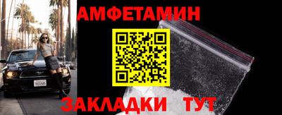 героин Камышлов