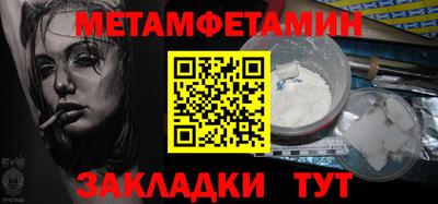 молекула духа Кандалакша