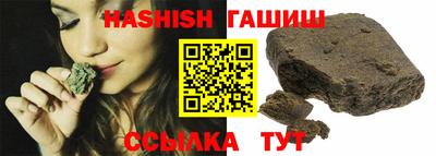 молекула духа Кандалакша