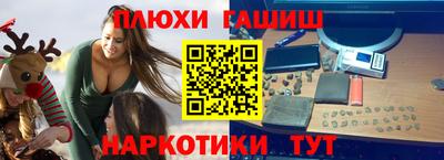 молекула духа Кандалакша