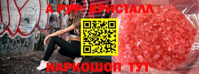 героин Камышлов