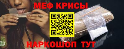 молекула духа Кандалакша