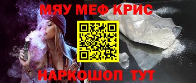 героин Камышлов