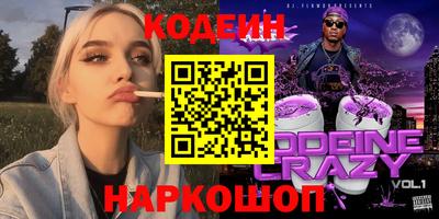 молекула духа Кандалакша
