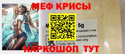 молекула духа Кандалакша