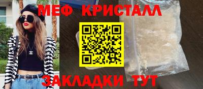 героин Камышлов