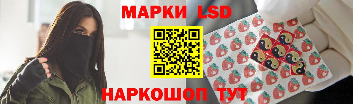 Ялта  ЛСД экстази ecstasy  Лсд 25 экстази ecstasy  Вход с VPN 