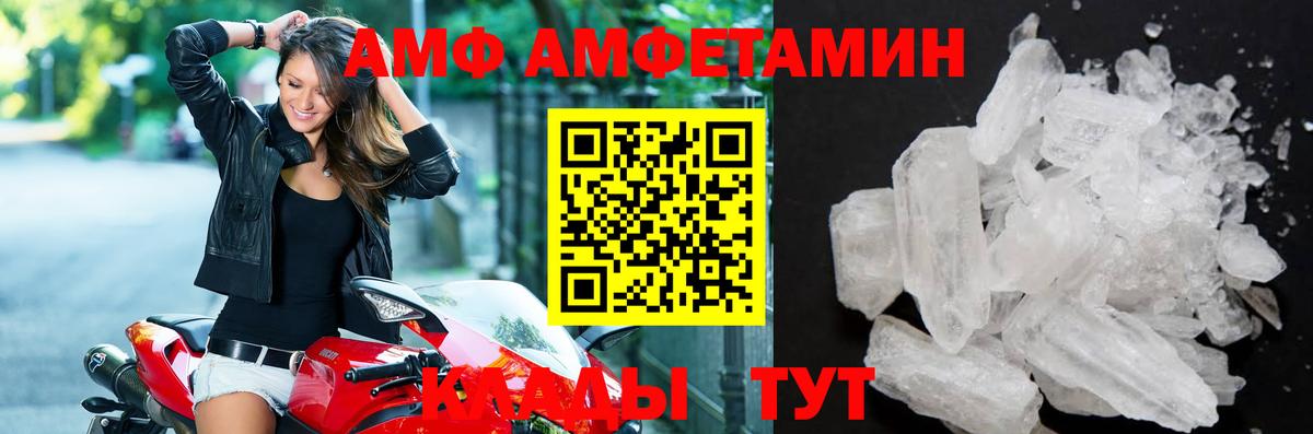 Метамфетамин витя Ялта