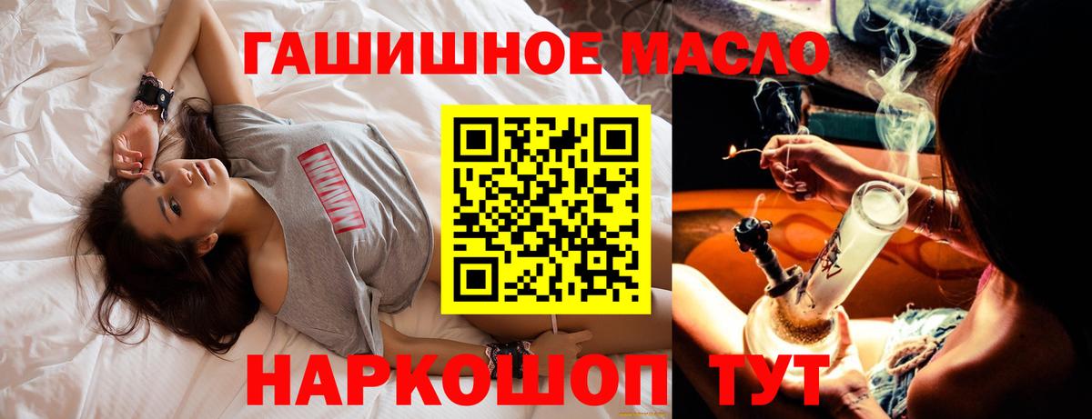 хочу   Дистиллят ТГК Wax  Вход с VPN  Ялта 