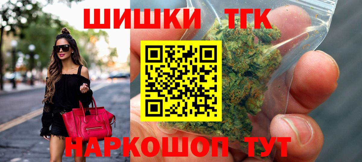 МАРИХУАНА White Widow  Каннабис план  Ялта  Вход с VPN 